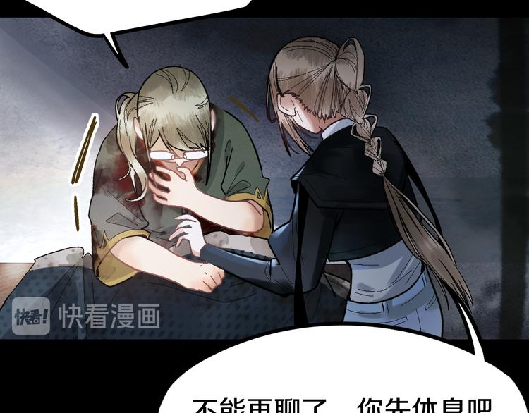 第95话 男友线索？！118