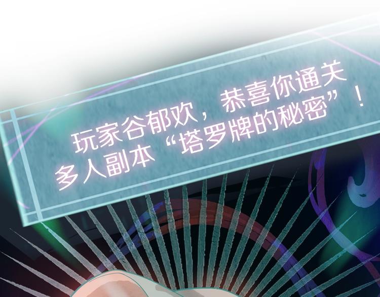 第49话 逃脱？！150