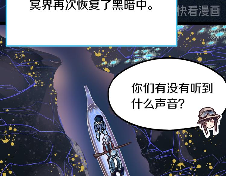 第83话 灵魂的重量25