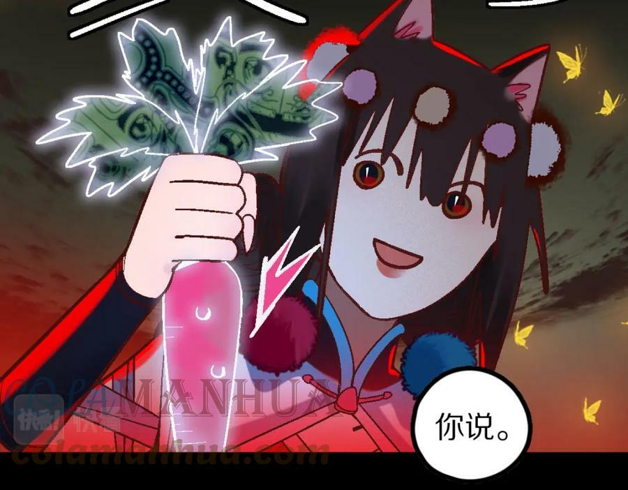 第184话 往事104
