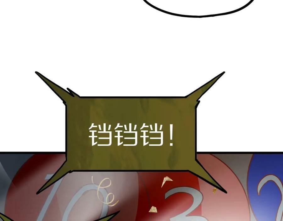 第188话 游戏开始139