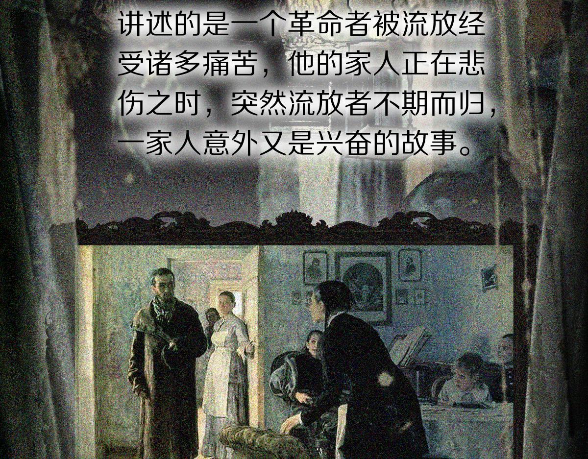 第153话 老者40