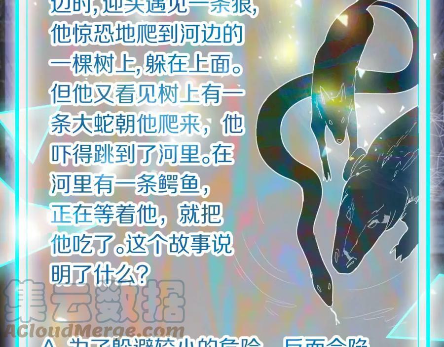 第187话 重逢16