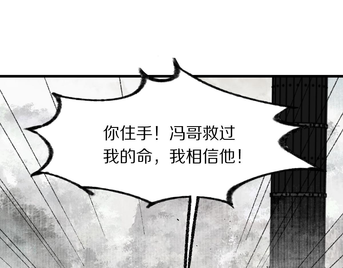 第147话 原形毕露！42