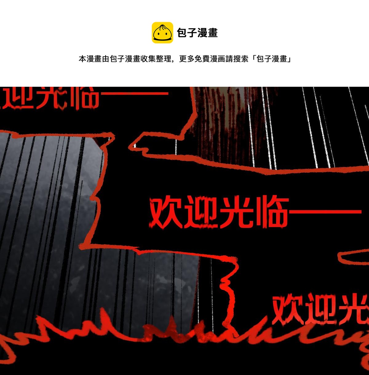 第138话 救世主的推断144
