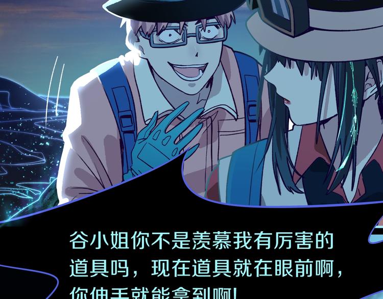 第82话 冥界之河的考验98