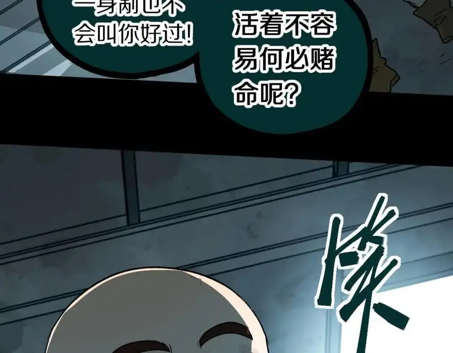 第219话 秘密19