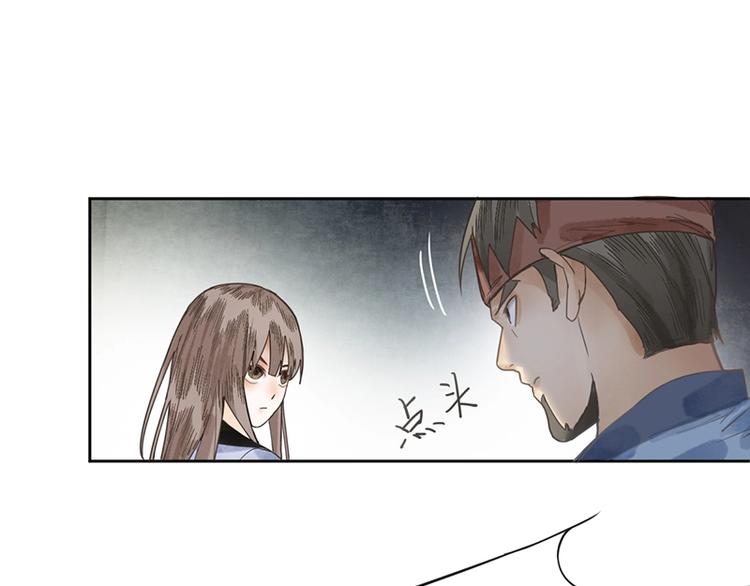 第11话 黄粱一梦89