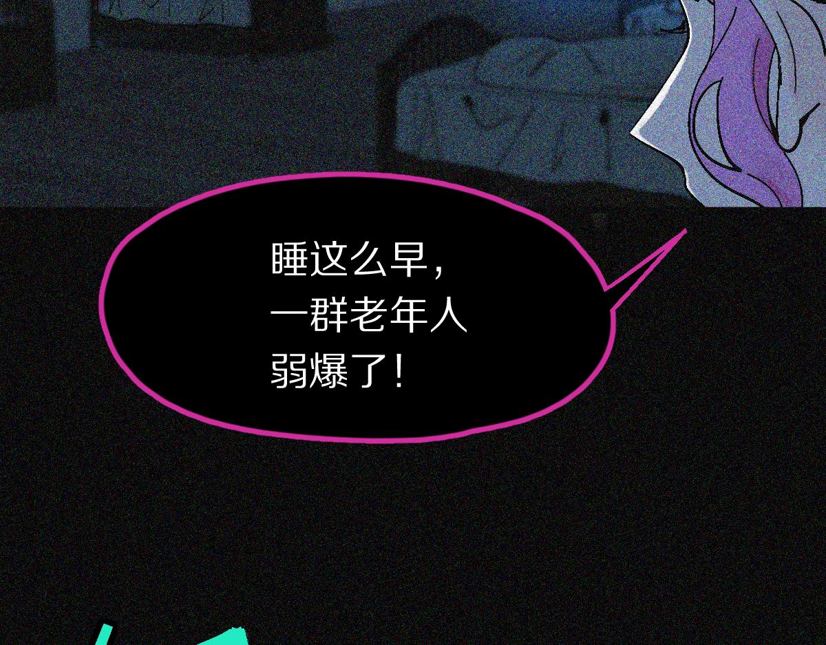第128话 狗？83