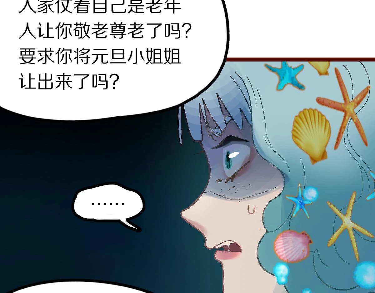 第183话 回击119