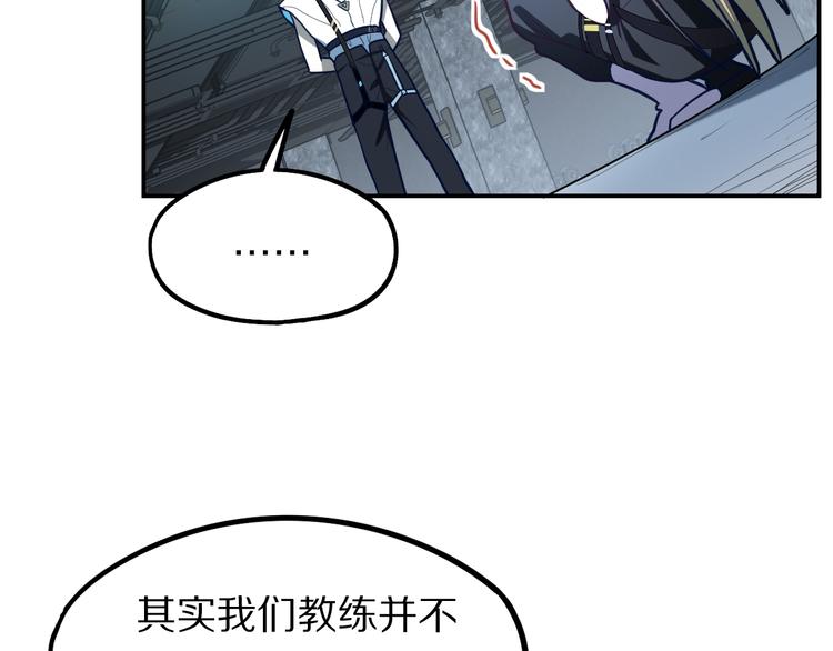 第105话 高空训练室64