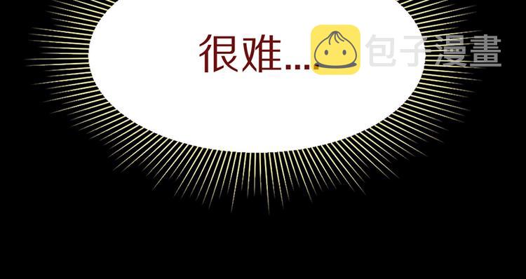 第70话 埃及副本开启！33