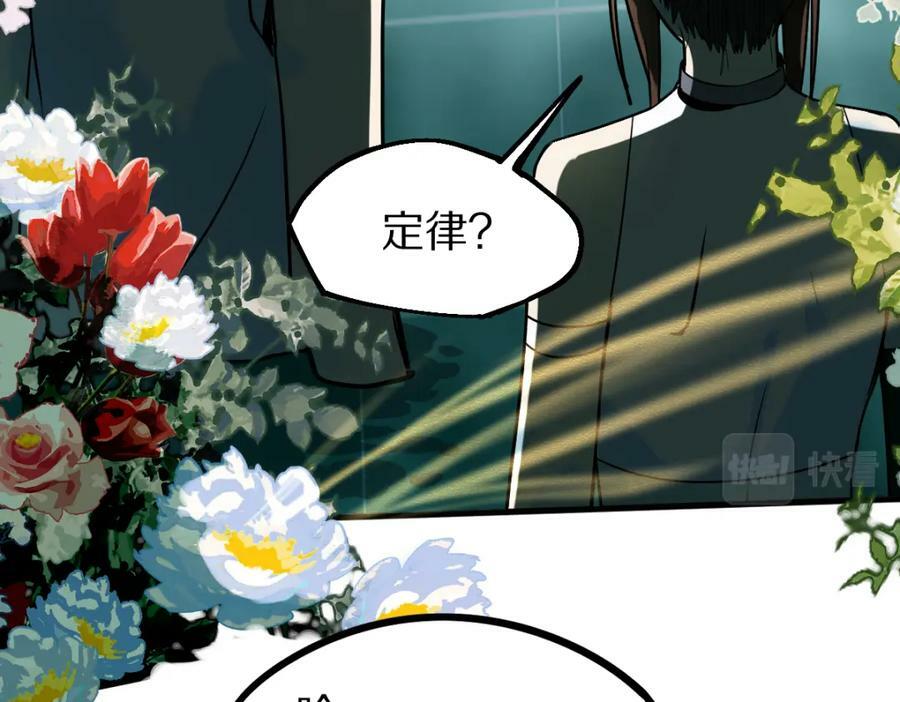 第188话 游戏开始107