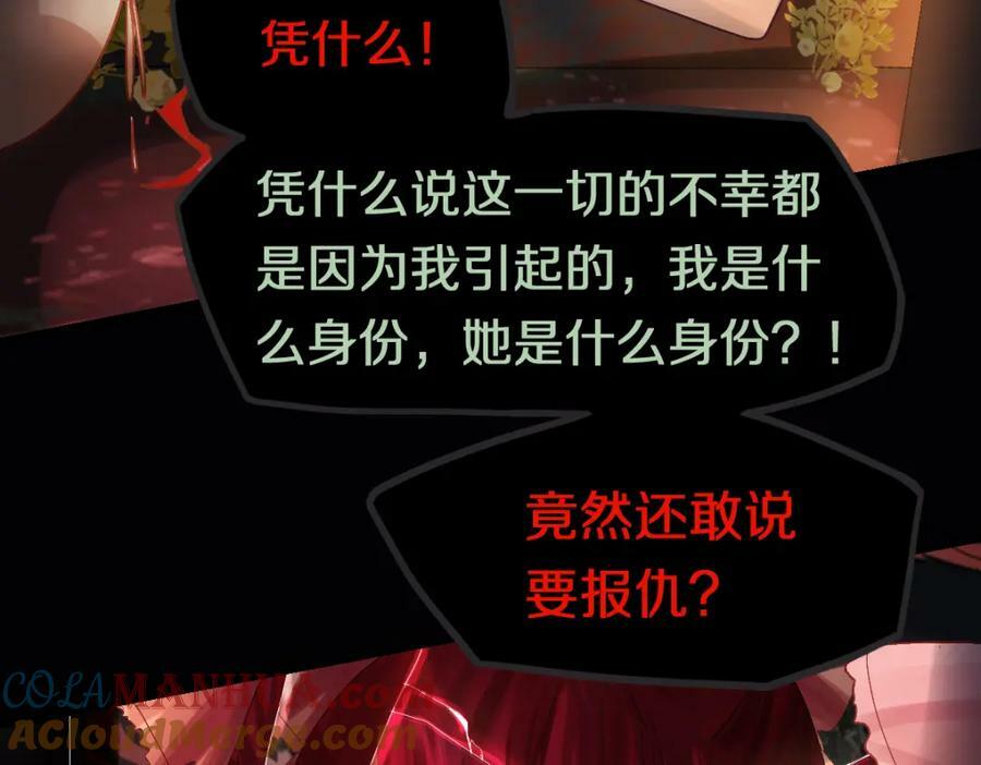 第200话 背刺60