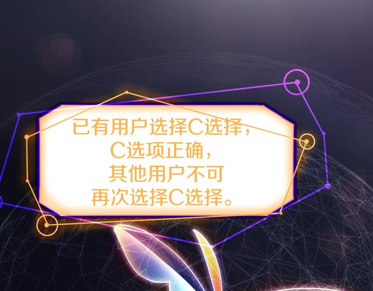 第1话 我爸妈变成了灰？184