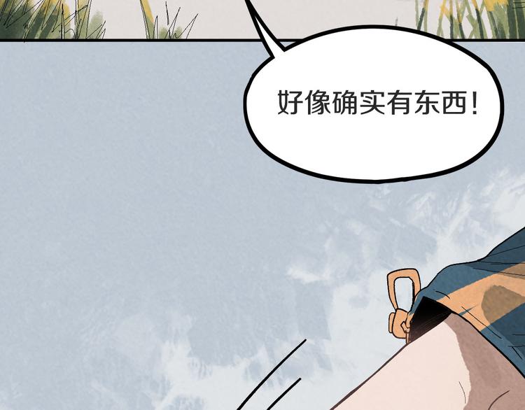 第93话 无人知晓的王安业84