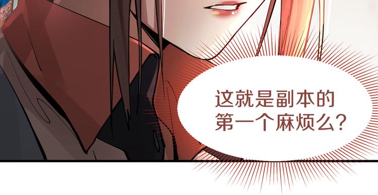 第73话 怪物75