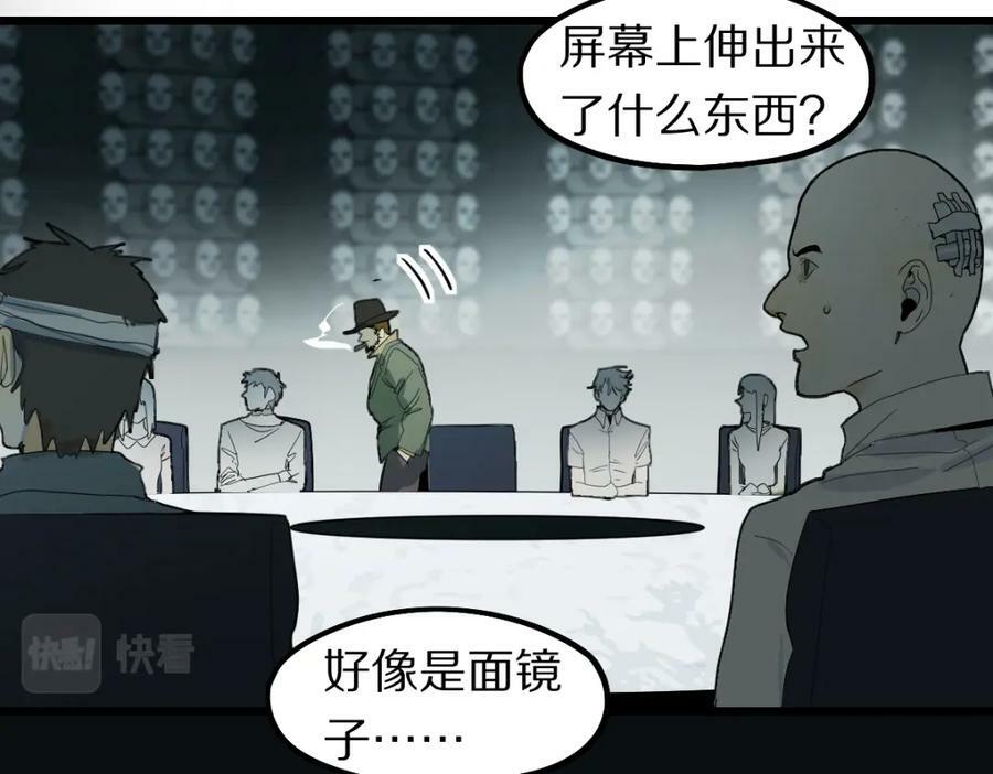 第191话 投票58