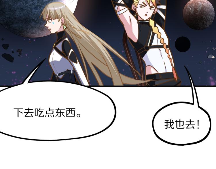 第107话 最终挑战87