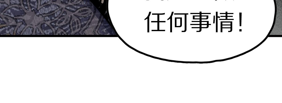 第129话 秘密65
