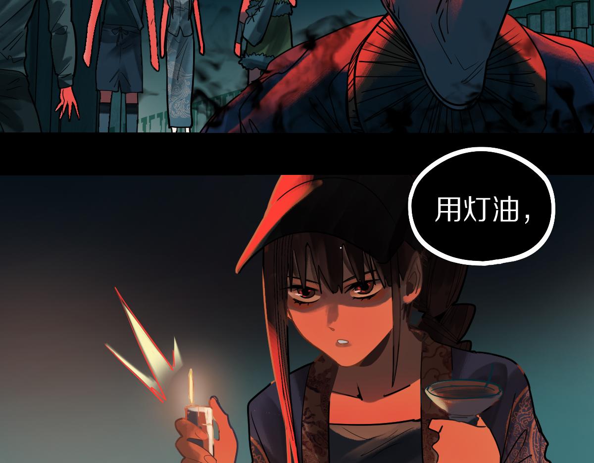 第164话 僵尸来袭105