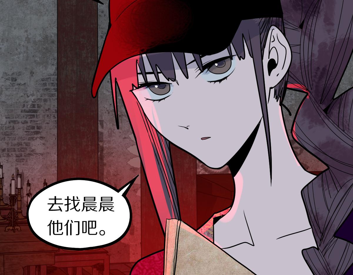 第162话 发生异变66