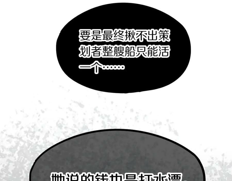 第195话 诱惑109