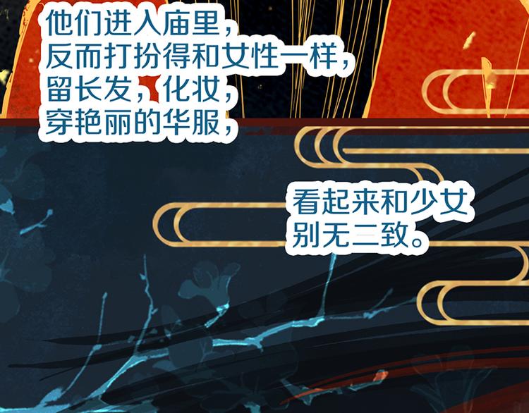 第55话 定律出现106