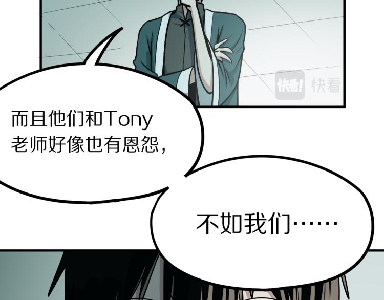 第109话 托尼翻船了？135
