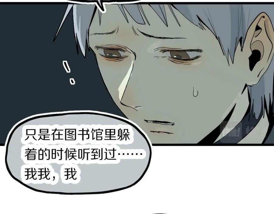 第197话 因果58