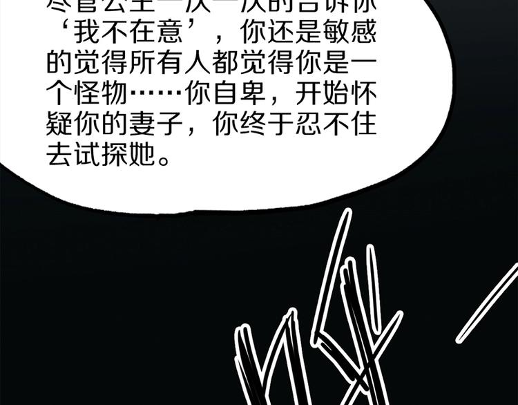 第5话 第一题结束163