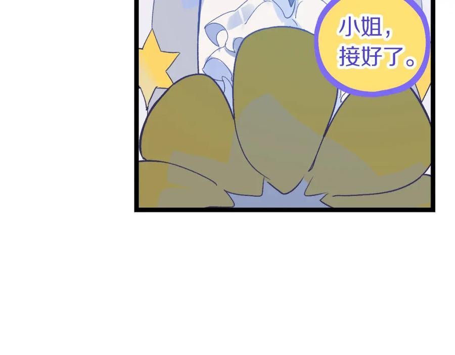 第215话 恼怒49