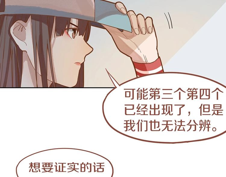 第42话 关键性卡牌27