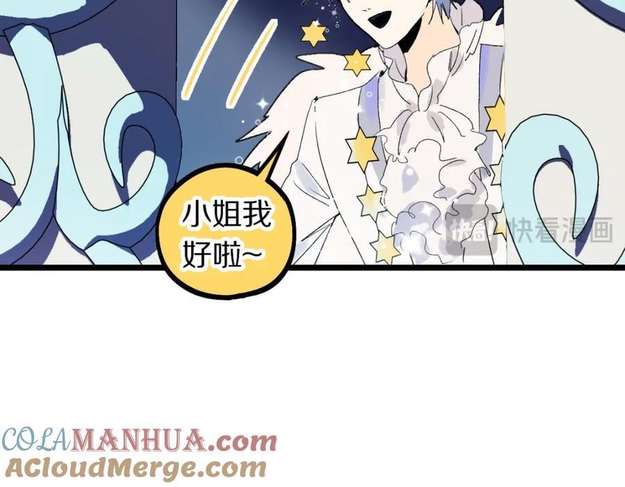 第208话 决斗100