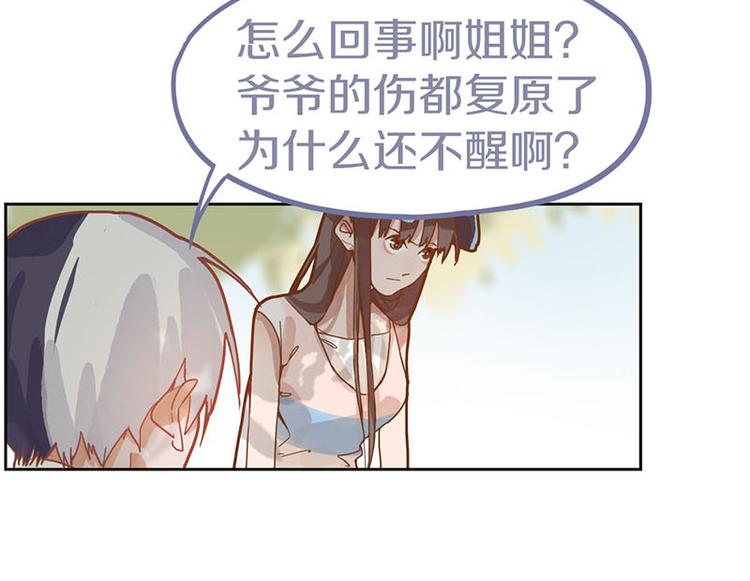 第44话 危险时刻100