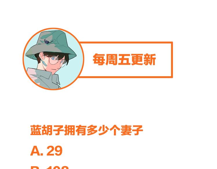第5话 第一题结束259