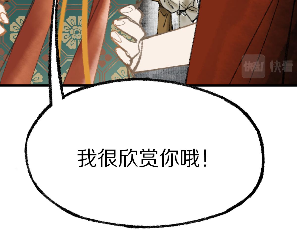 第140话 来袭103