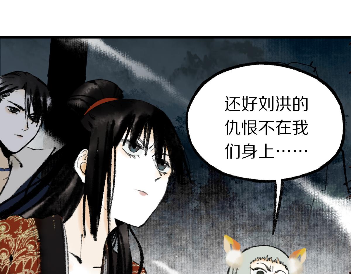 第146话 果然是他！74