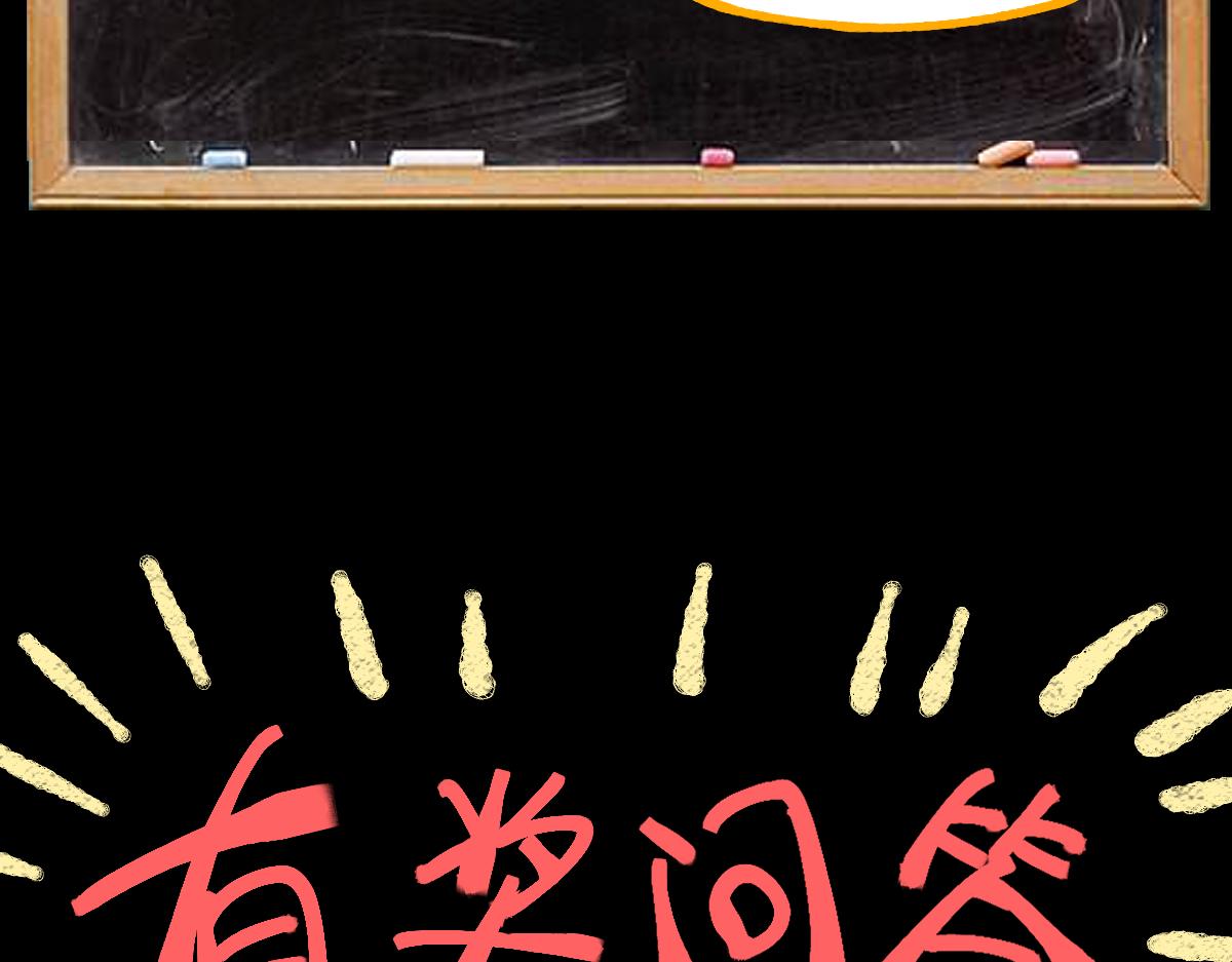 第140话 来袭153