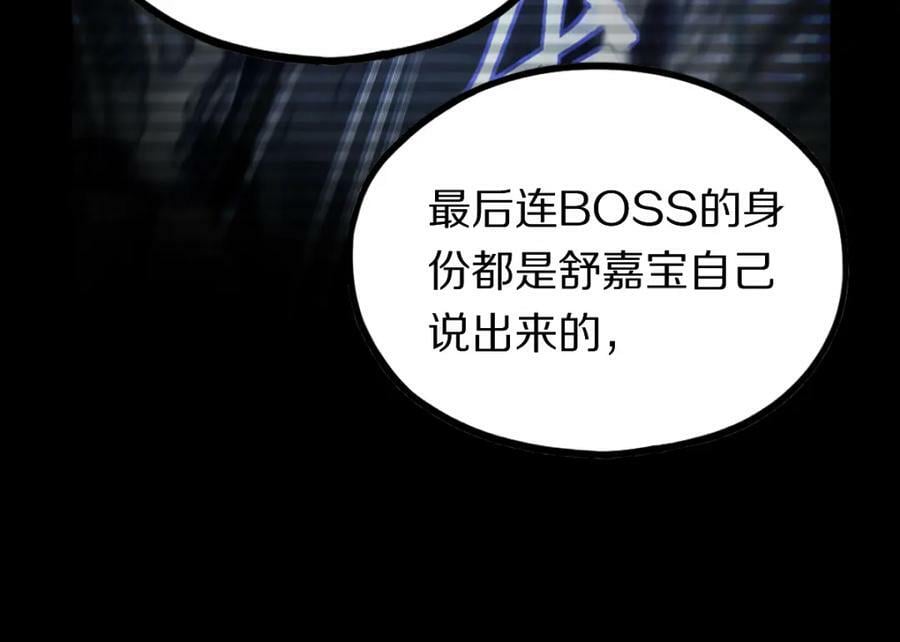 第205话 离别30