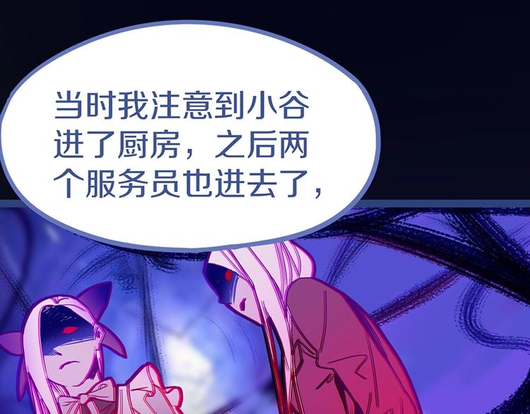 第39话 兑换卡牌11