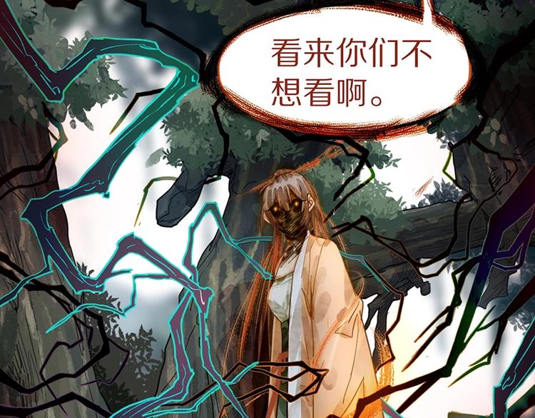 第19话 殇39