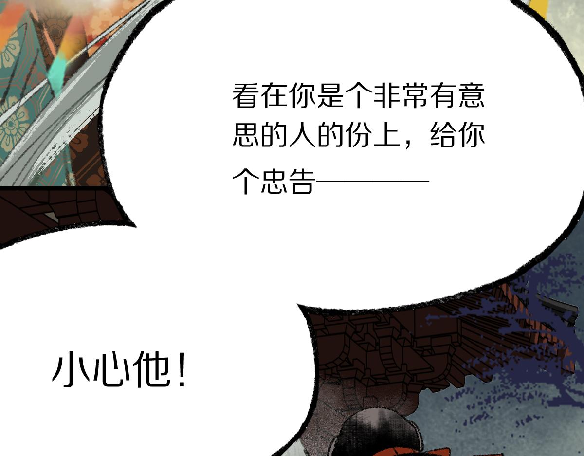第140话 来袭126