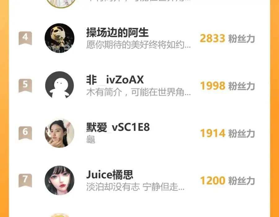 第216话 萝卜炖煮91