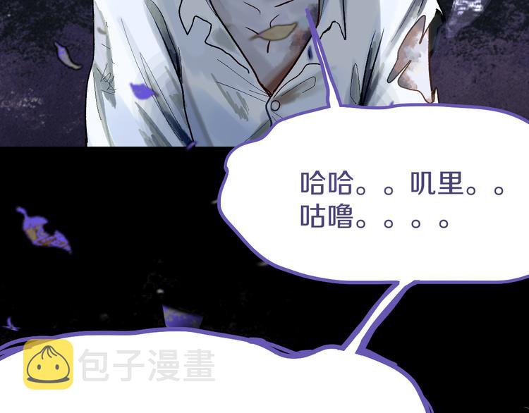 第95话 男友线索？！11