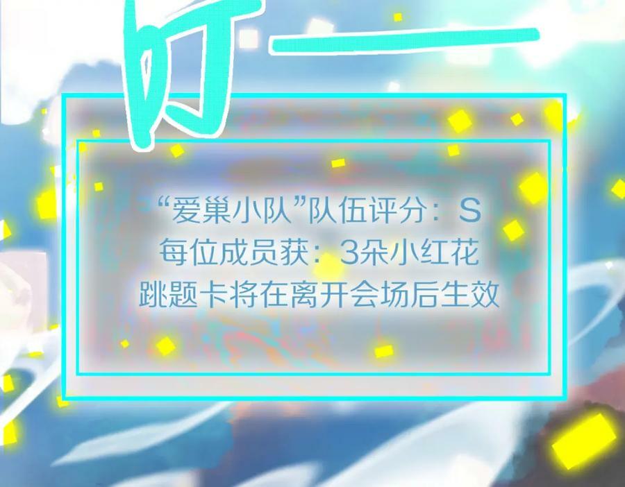 第185话 颉颃胜负126