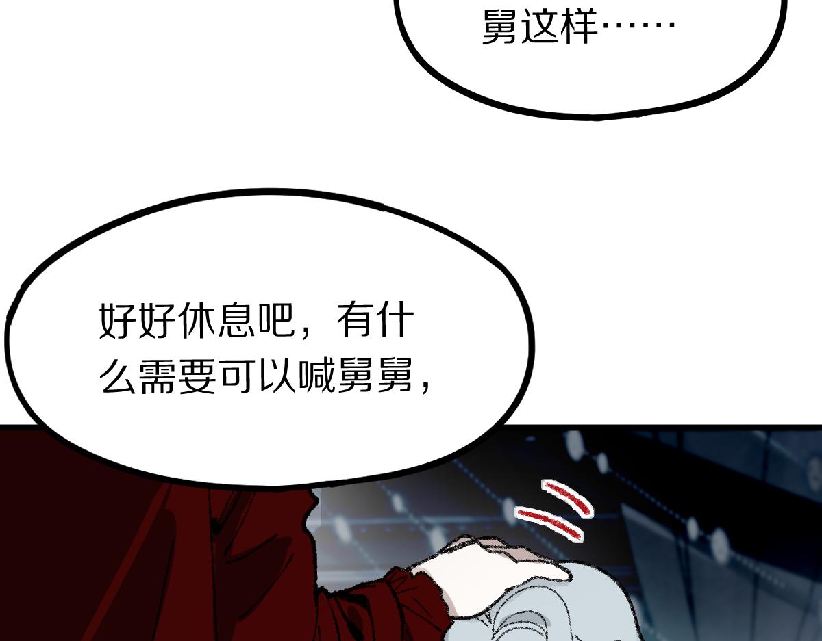 第155话 魔鬼现身！35