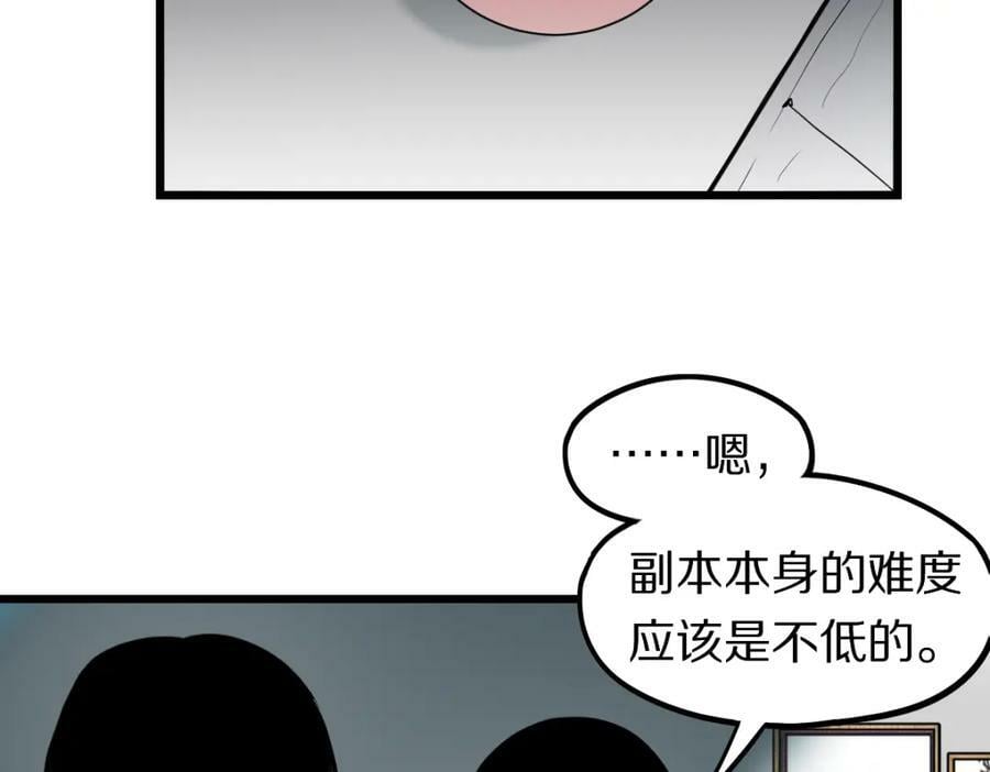第205话 离别26
