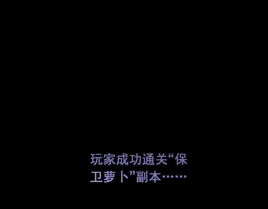 第222话 未归62