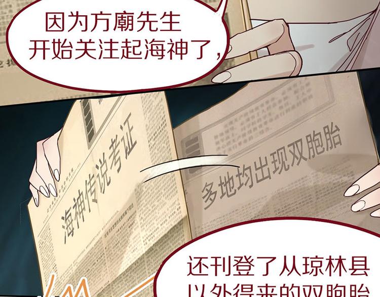 第47话 暴走！威胁？杀机！28